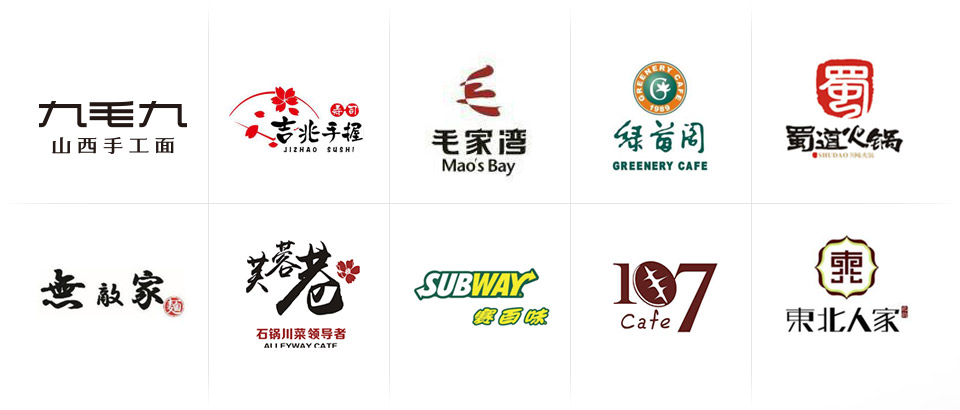智慧商街合作商户案例2