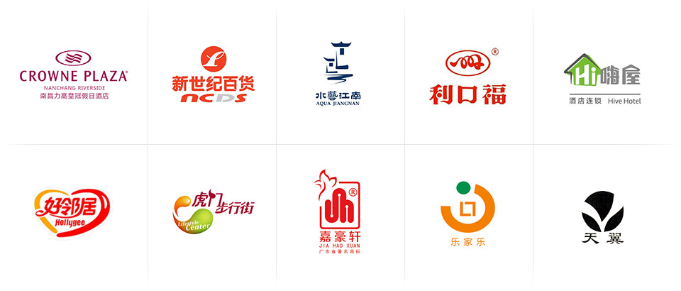 智慧商街合作商户案例3