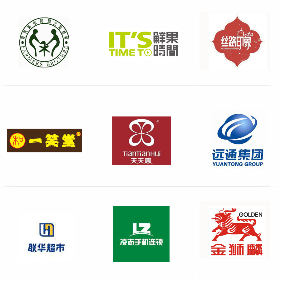 智慧商街合作商户案例3