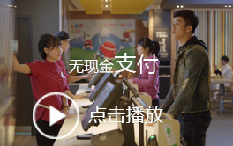 智慧商街功能介绍